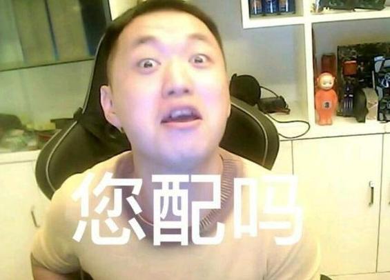 药水哥现身抖音?最近抖音上很火的"刘波就是艺术"是什么梗?