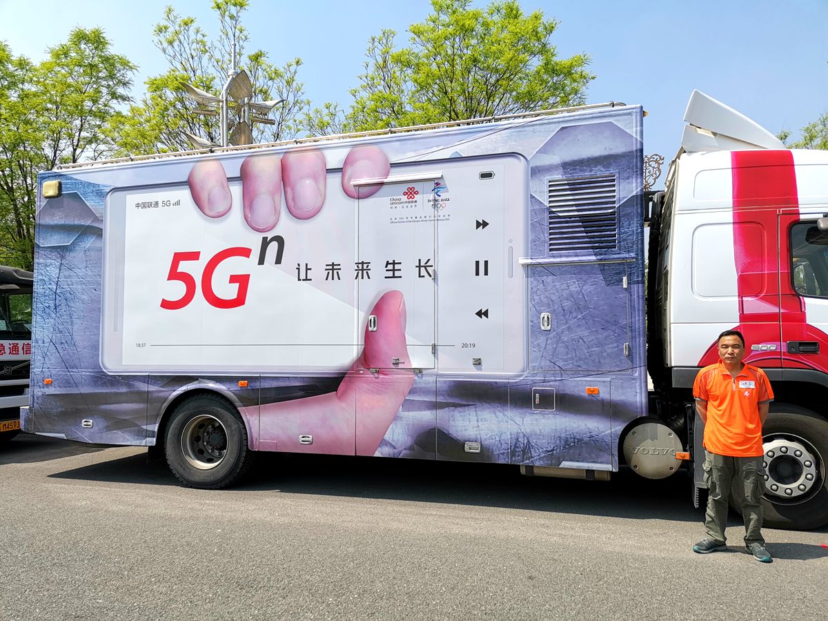 積極著手5g戰略佈局中國聯通匠心網絡萬里行2019啟程