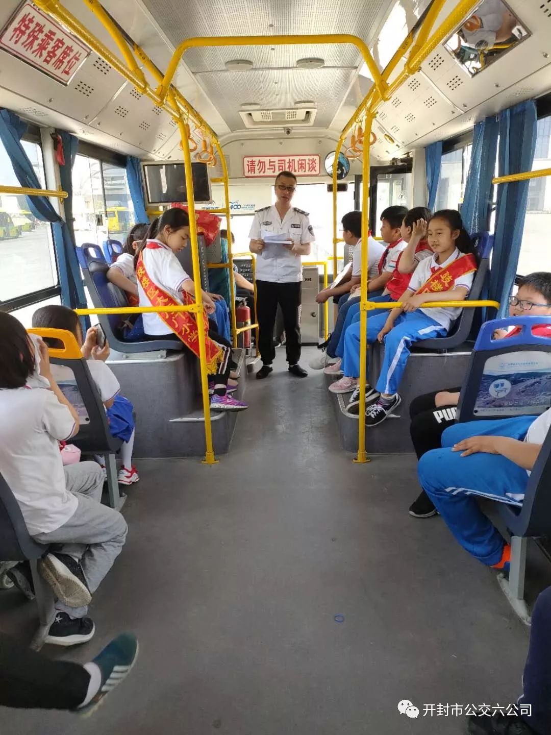 大厅门小学生走进公交学习文明安全乘车知识