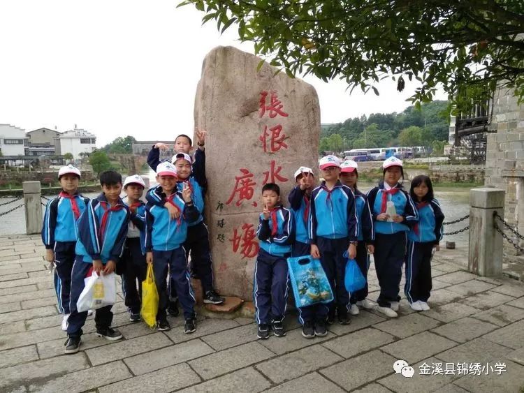 品讀黎川文化熱愛家鄉撫州金溪縣錦繡小學赴黎川縣開展研學旅行活動