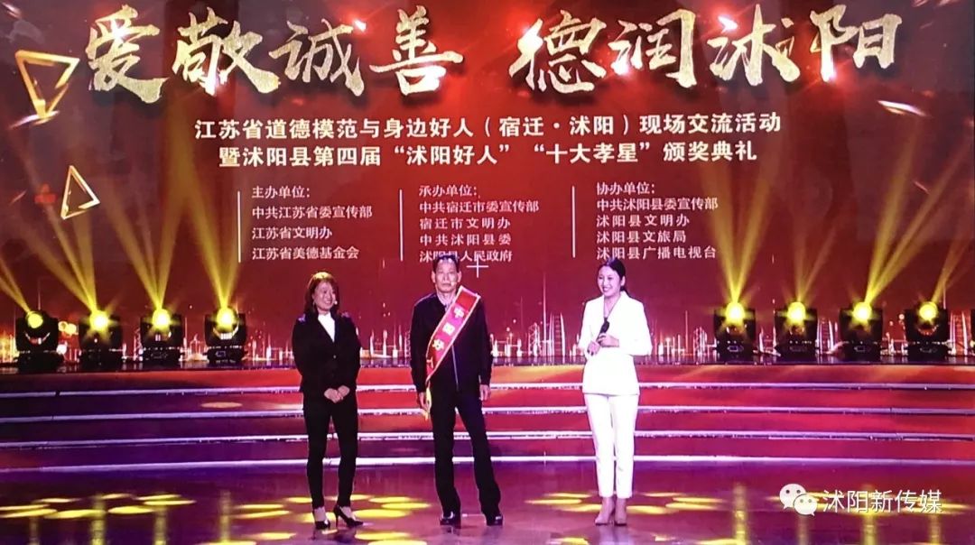 距离沭阳县城最偏远的村小学,这名教师坚守了40年!_张道昶