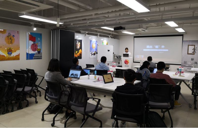 活动回顾跳出框外创意workshop主题精英工作坊