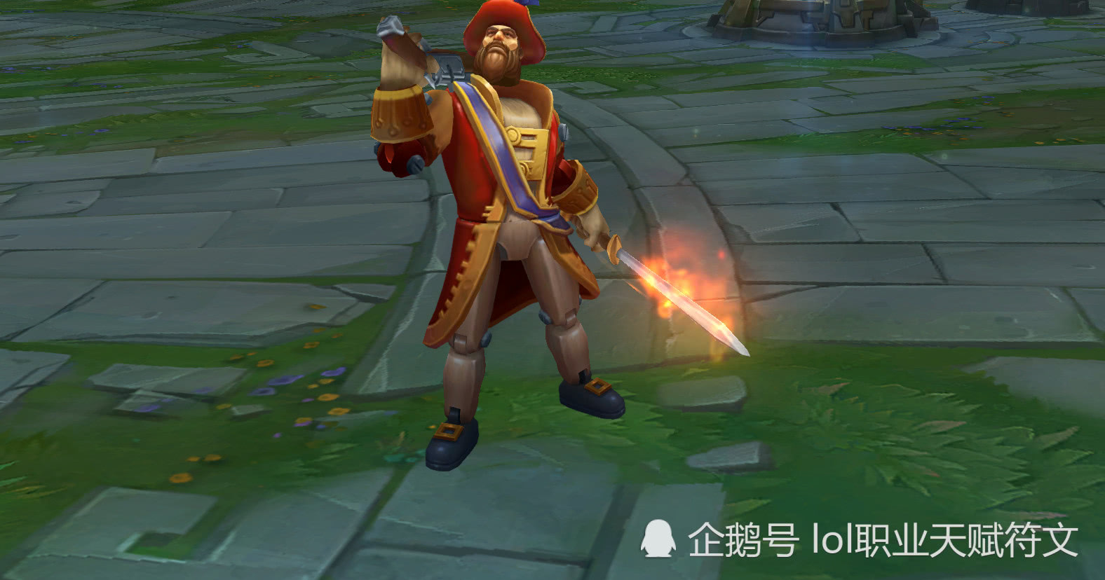 lol被厄加特大招r中船长开w可破他开大招溜了