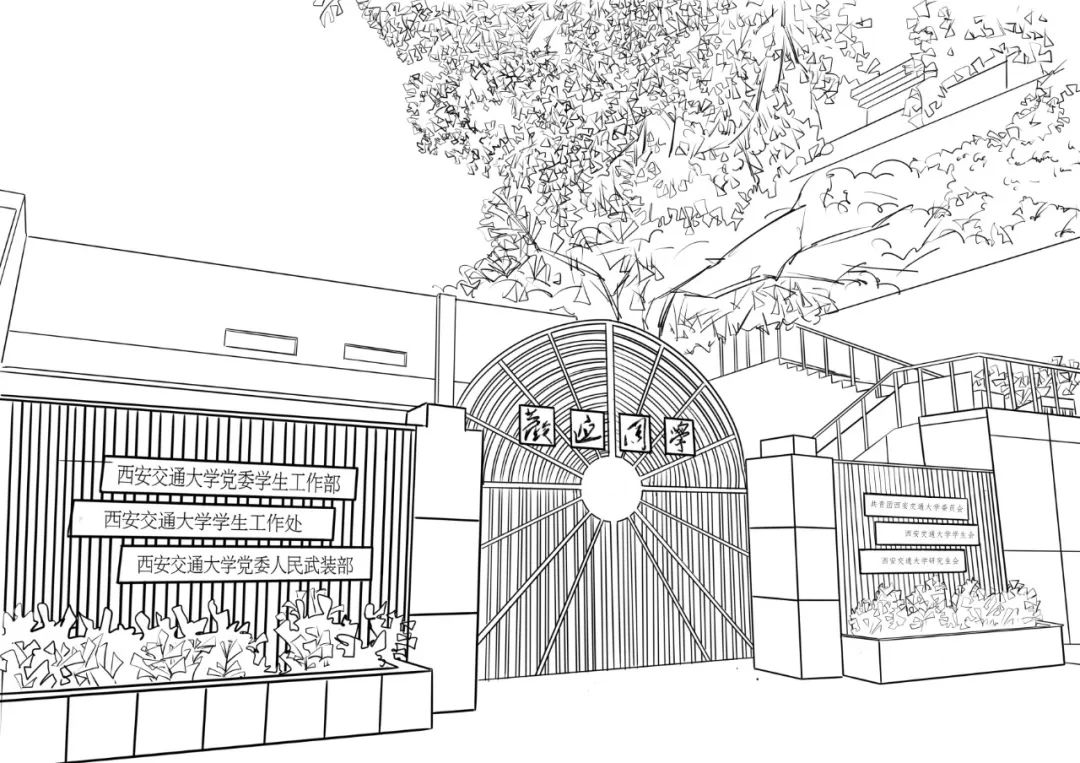 漫话交大丨学生会一百岁生日快乐