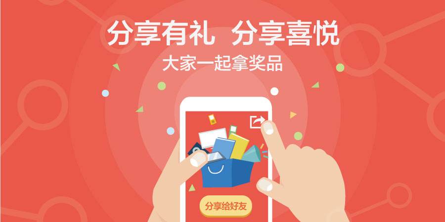 照相馆/摄影工作室拓客裂变攻略02——分享有礼拉新引流