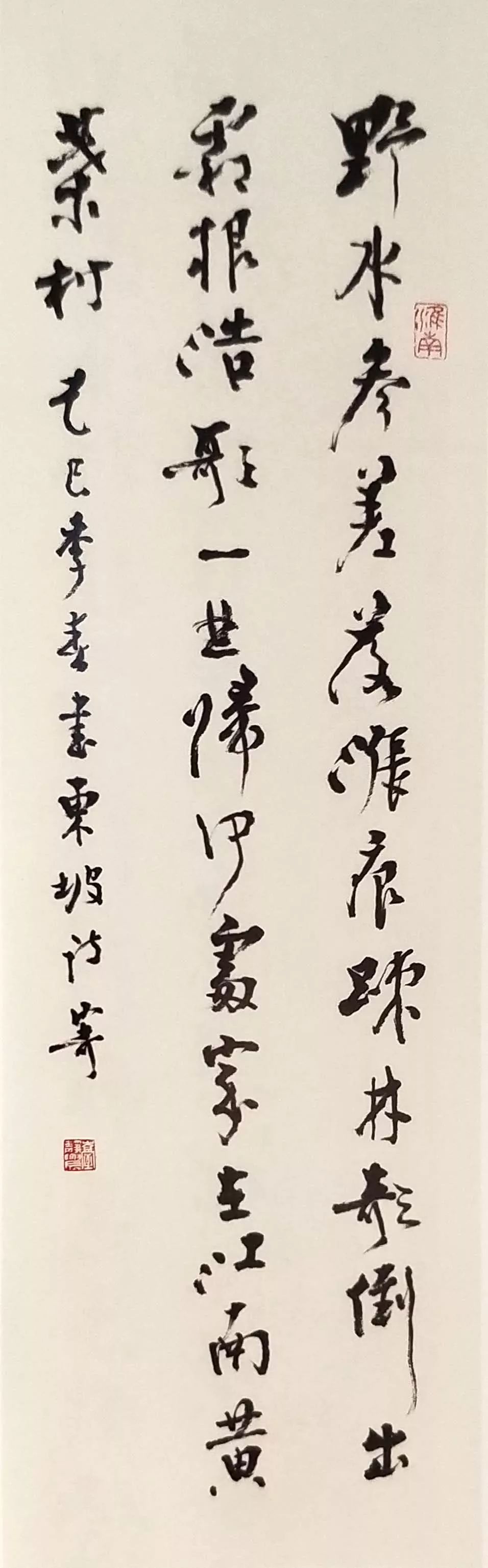 台静农(1903-1990 行书苏轼诗 纸本镜心 1989年作 款识:己巳季春书