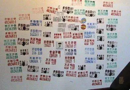 小广告能举报电话号码吗安全吗知乎