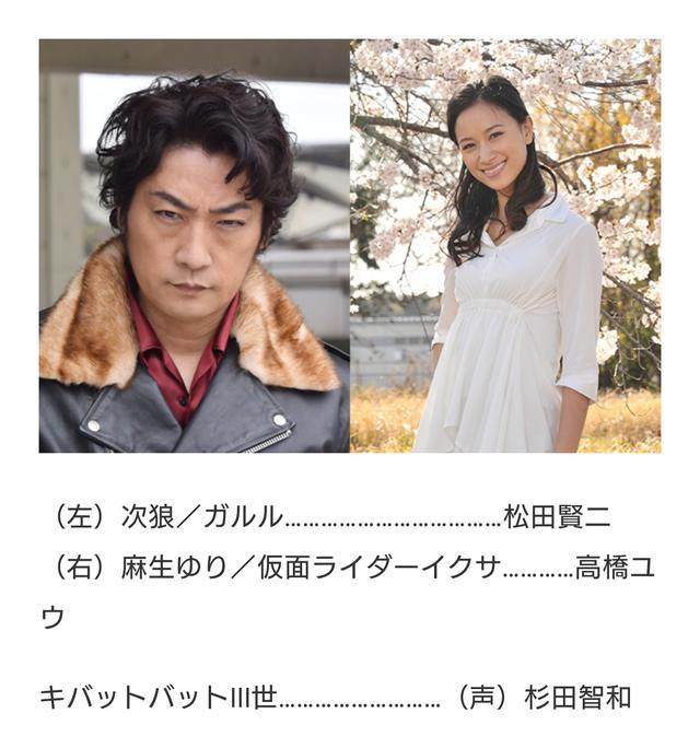 假面骑士时王kivat三世回归kiva四大骑士登场友里将变身ixa