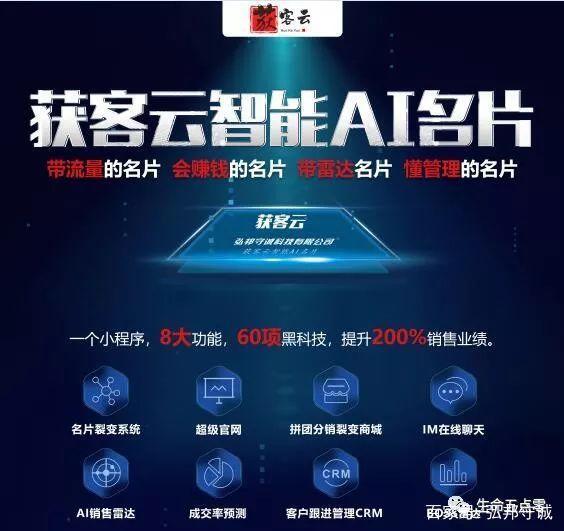 智能名片小程序