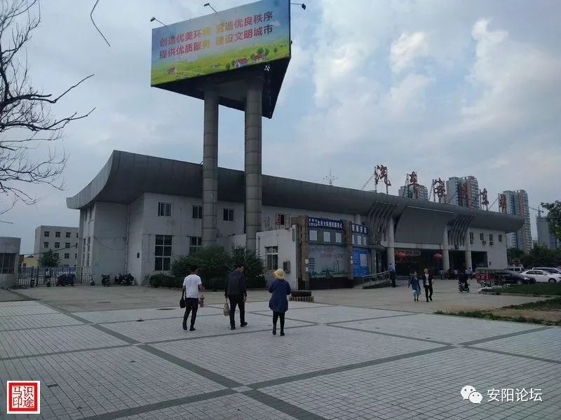 瞅瞅安阳汽车南站正式启用如何达到往这看