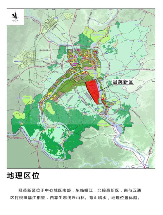 國際名校落戶冠英新區,還有機場空港,海綿城市!未來不可限量~_樂山