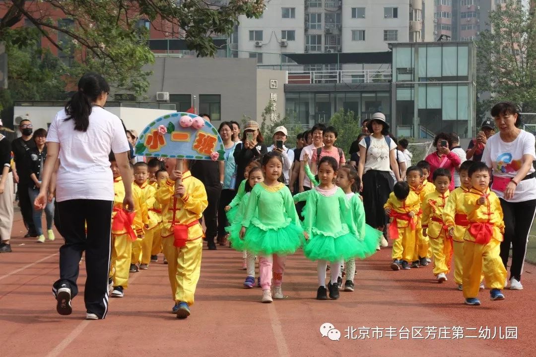 e分享#芳庄二幼"传统游戏乐翻天"亲子运动会_西罗园