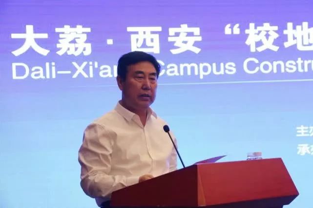 大荔·西安"校地共建"恳谈会暨项目签约仪式在曲江会展中心举行