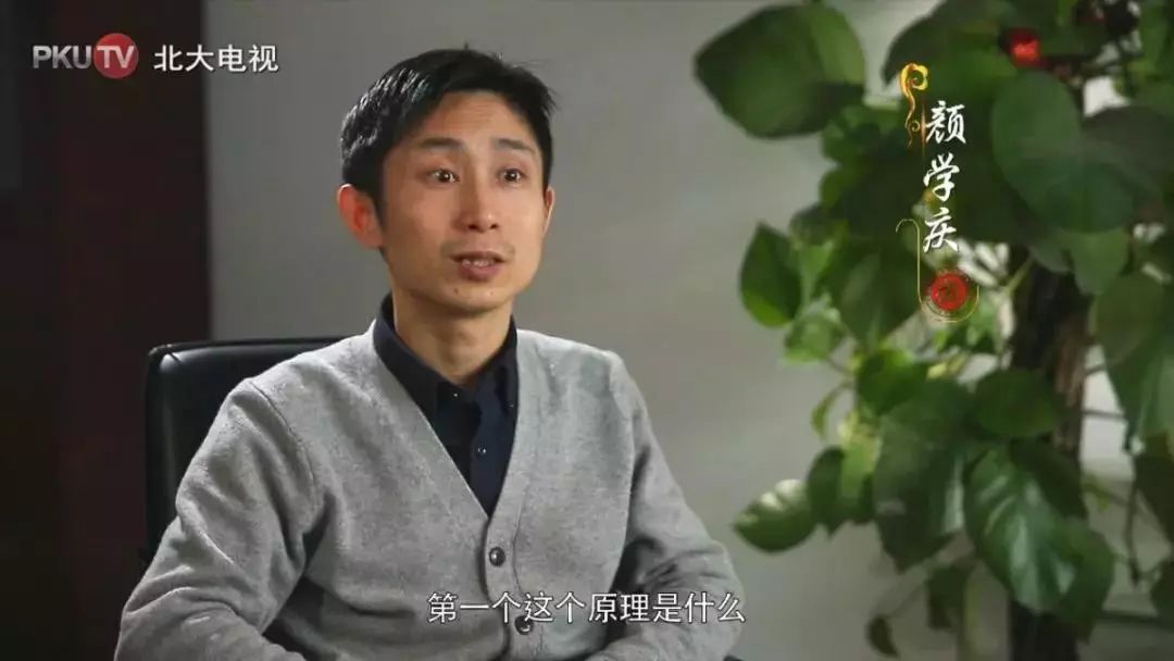 北大物理学院颜学庆路漫漫而常为新加速与家国同前行