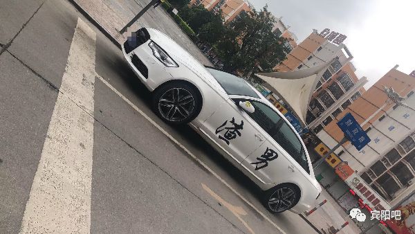 奥迪"渣男"车,宾阳妹都知道你了!