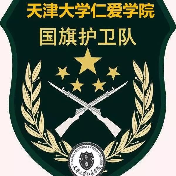 国旗护卫队logo素材图片