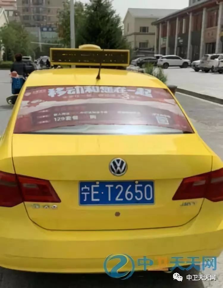 中卫宁et2650的出租司机,正庆泰茶庄老板有话要对你说_出租车