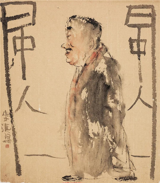 骨与肉