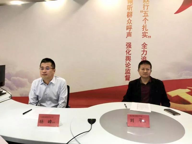 西安移动小寨分公司经理董维强,西安移动优化中心经理刘平,西安移动