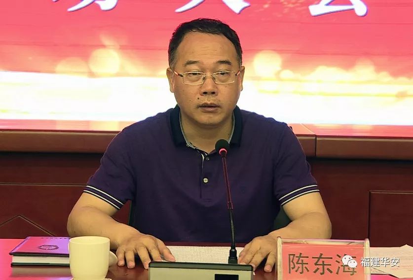 县长陈东海参加会议并作讲话.