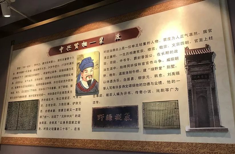 裴柏村现代名人图片