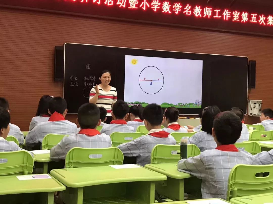 泰兴市教师发展中心教研部副主任李晓梅,各小学数学骨干教师,小学数学