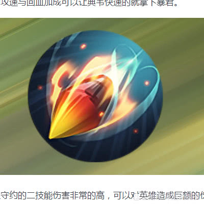 初级看图标才英雄:认识3个算我输,4个全认识在铂金之上