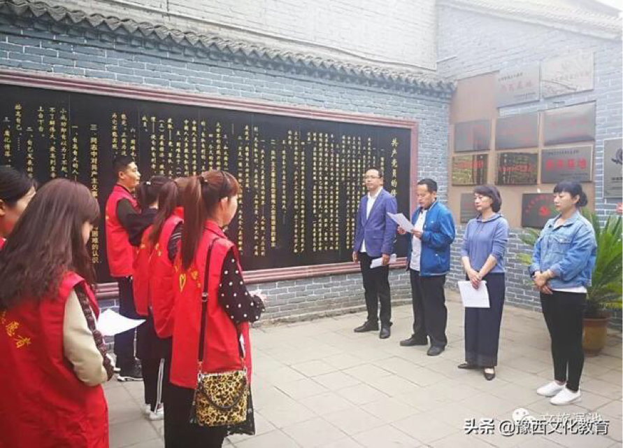 八路军渑池兵站纪念馆志愿者服务活动启动