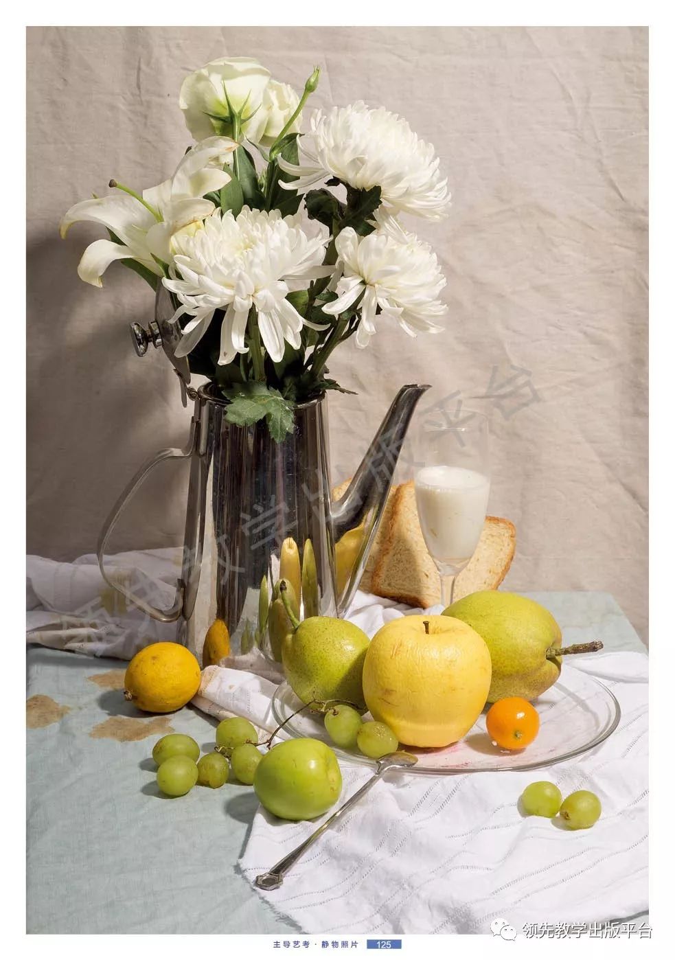 2019【主导艺考·色彩静物照片】震撼上市!