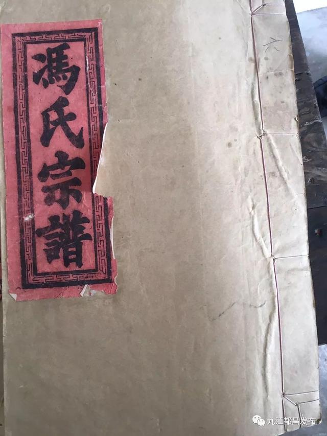 传家训扬新风之七十五丨鸣山乡冯珂堰村都昌古建的样式冯