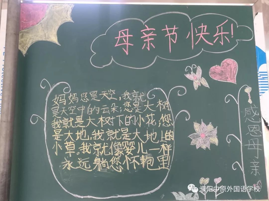 母亲之花mothers day妈妈的温暖,在幼年的童谣里.