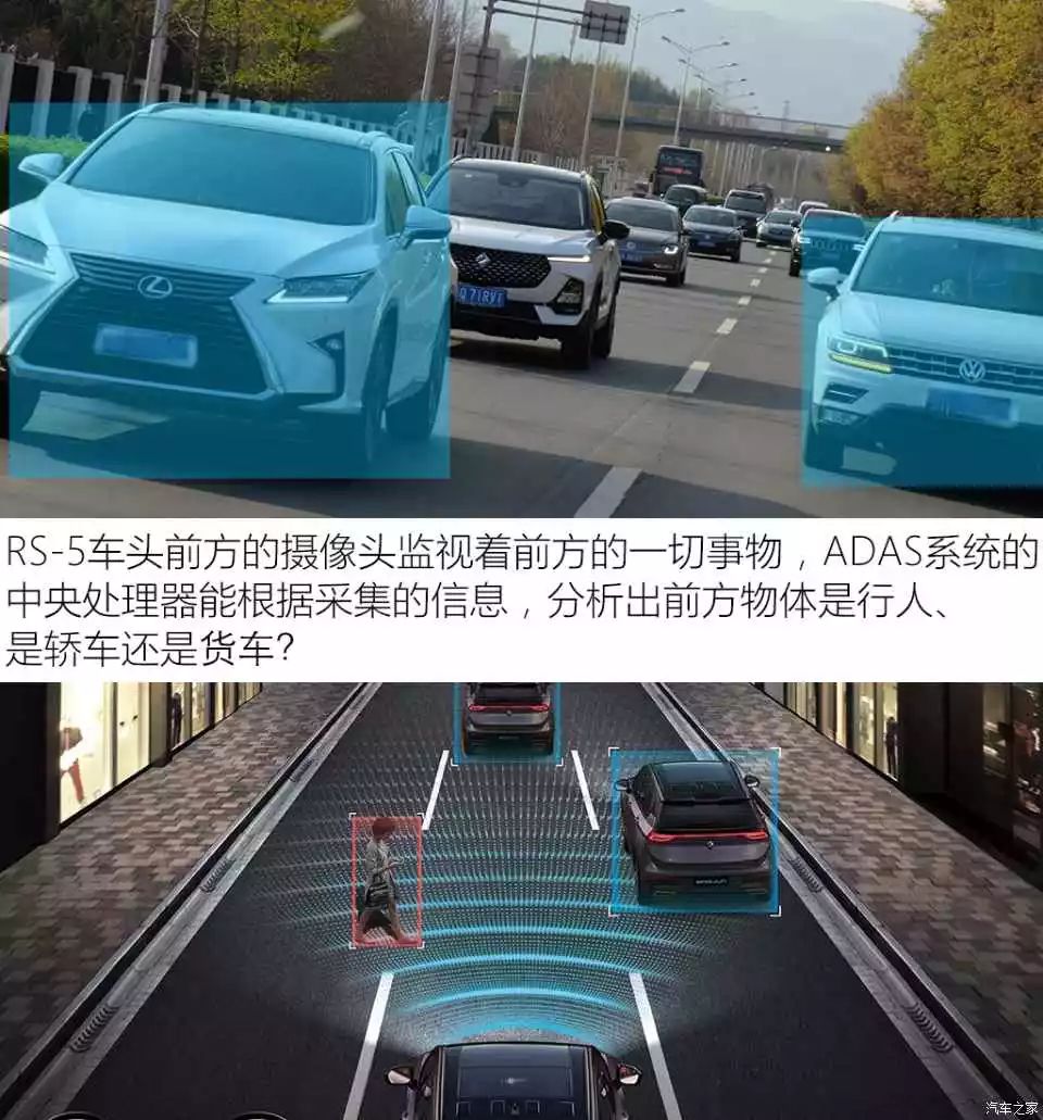 10万 的l2级 体验宝骏rs-5驾驶辅助系统