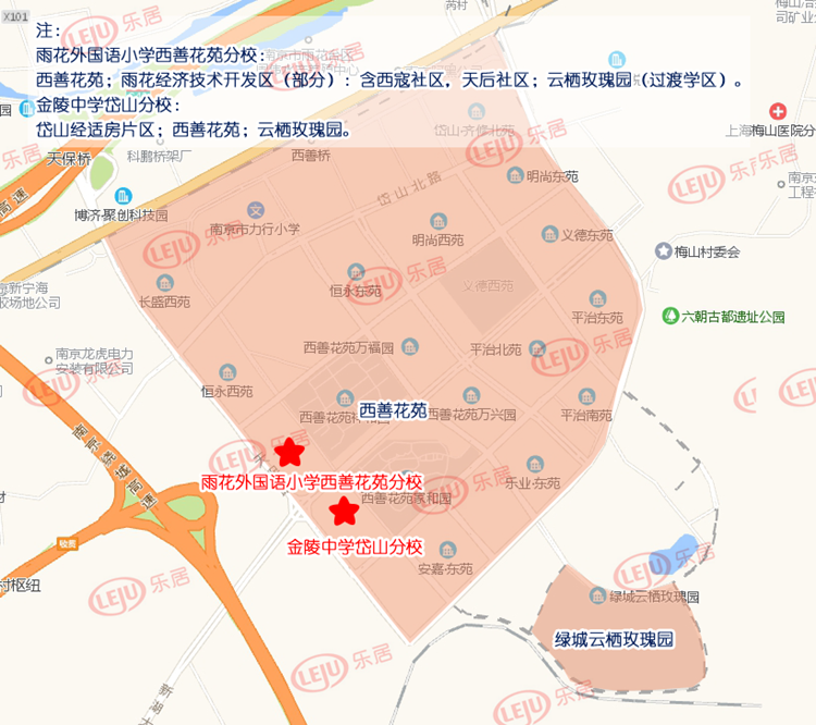 金陵中学岱山分校【栖霞区】栖霞区小学施教区栖霞区初中施教区69