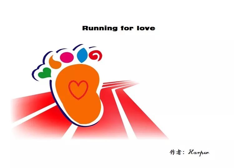 "为爱奔跑"亲子趣味运动会会徽征集活动_logo