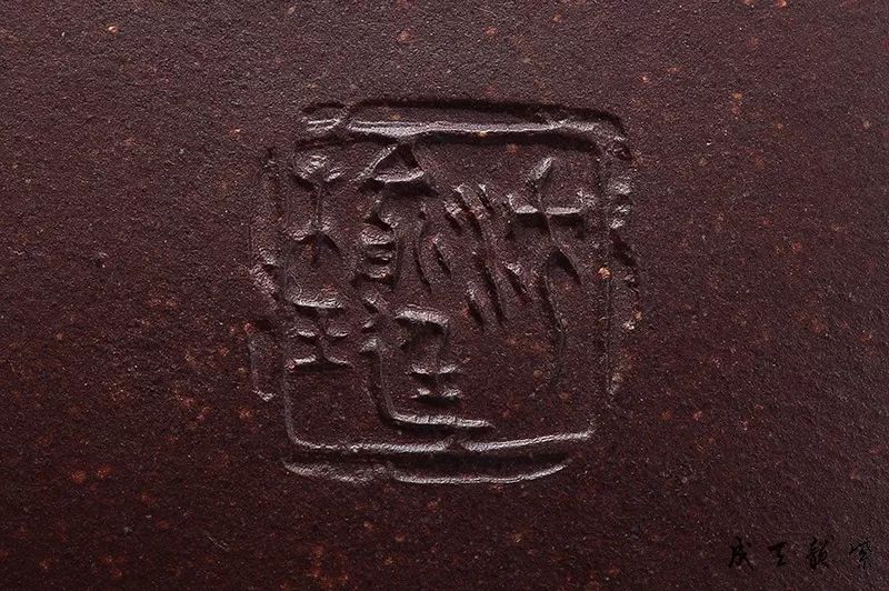 【紫韵天成】— 云肩如意·沈榆珽