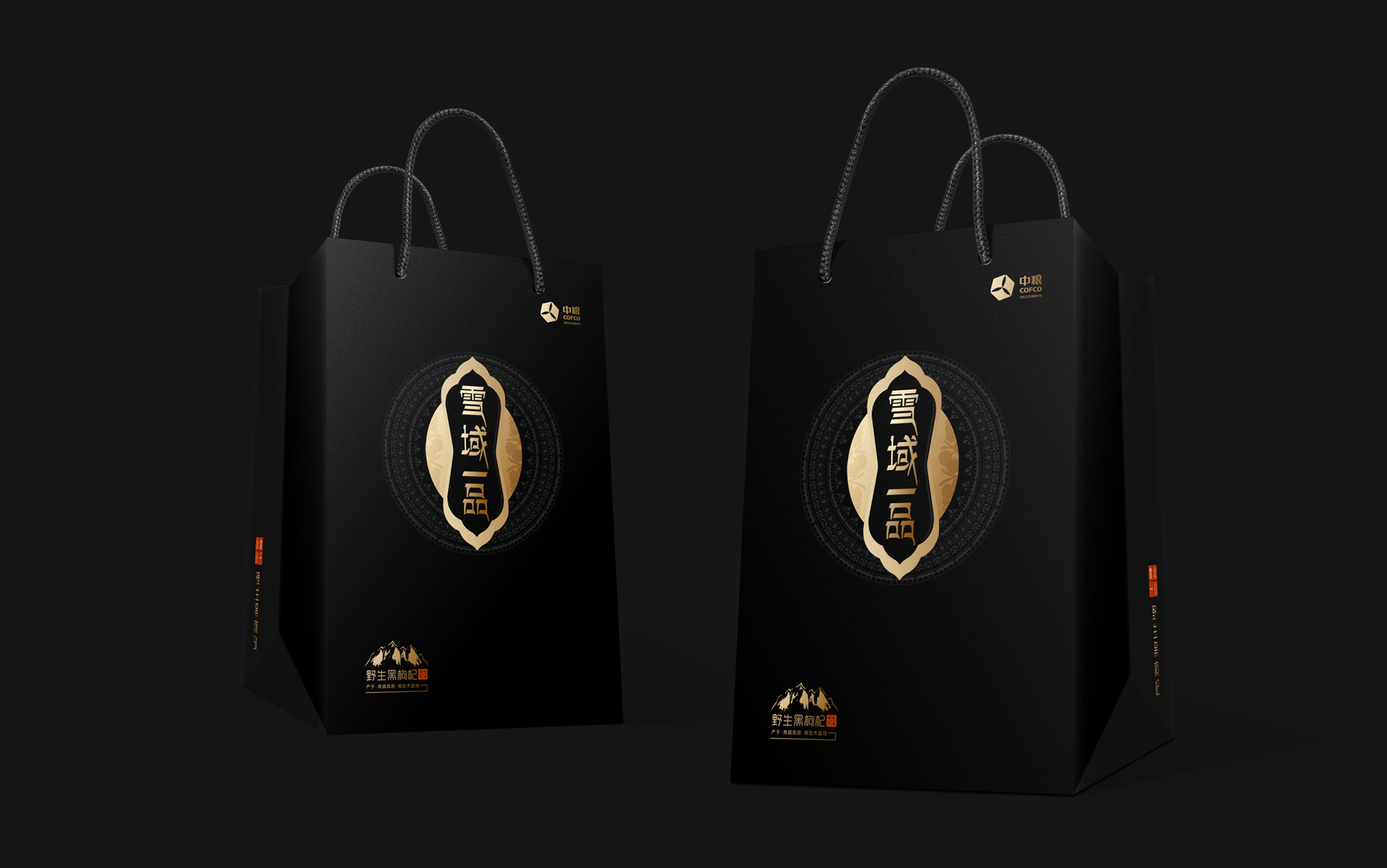 黑枸杞保健品包装设计深圳圣智扬_食品