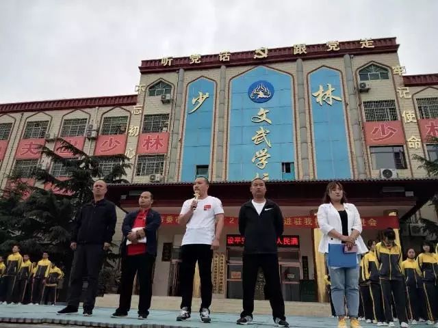 5月14日武校动态圆峰文武学校永智传统文武学校南北武术学校文武学校