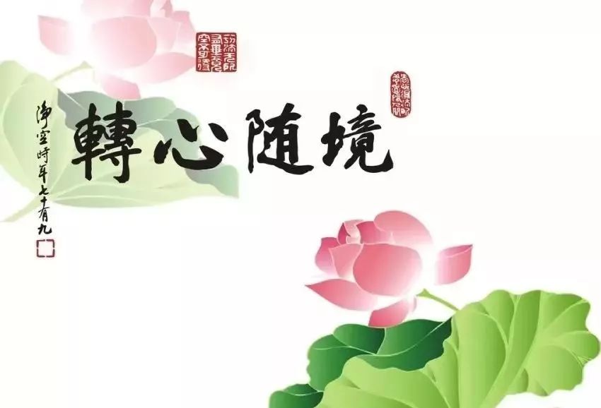 某人经常爱坏人,每动一次此念,心与小肠就受损一次,长此以往,就出劣心