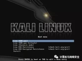 kalilinux渗透测试密码攻击