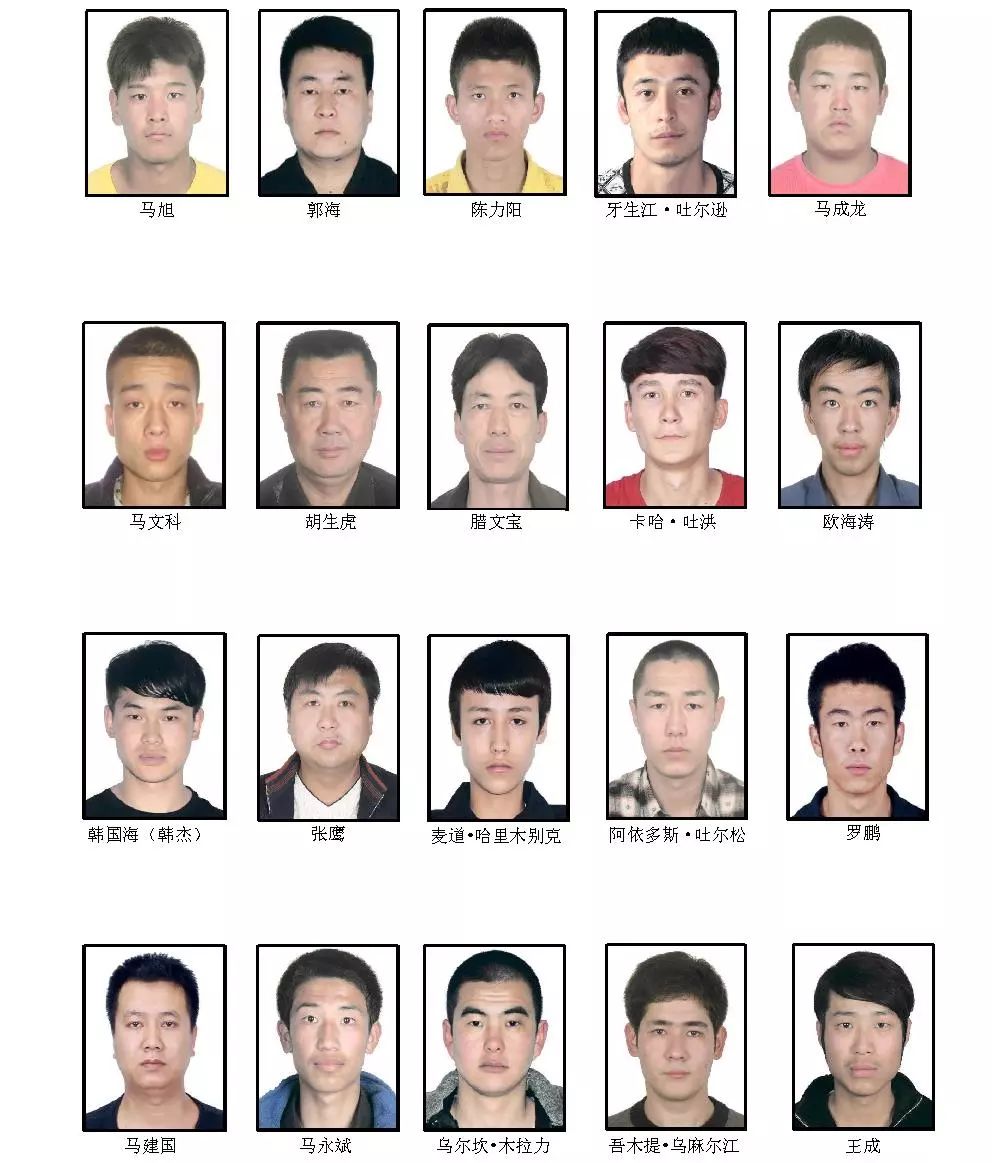 关于检举揭发王建勤为首的黑社会性质组织犯罪线索的公告_乌苏市