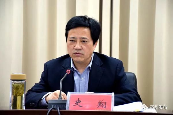 会上,市领导余向东,侯化,操隆山,吴继承,杨宏星,张黎,邵郁,韩维礼,祖