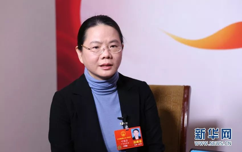 中国最年轻女市长图片