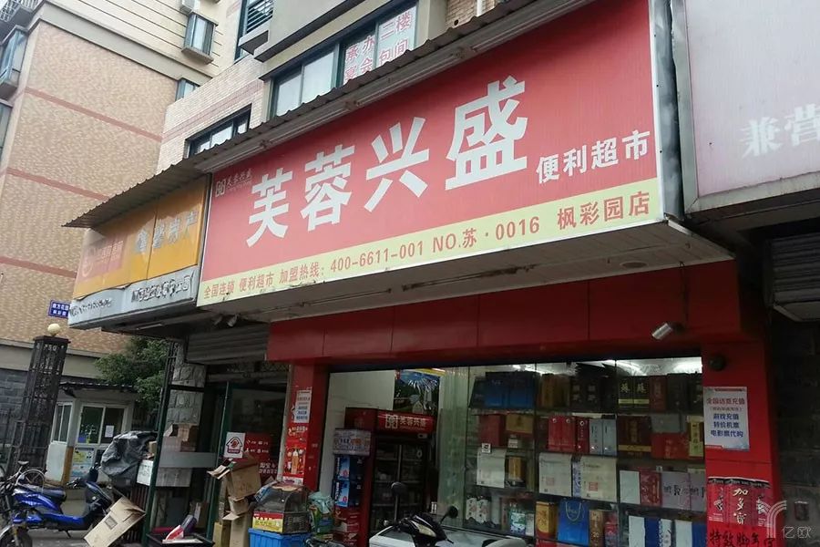 腾讯再度加码生鲜零售为什么选中了社区团购的兴盛优选