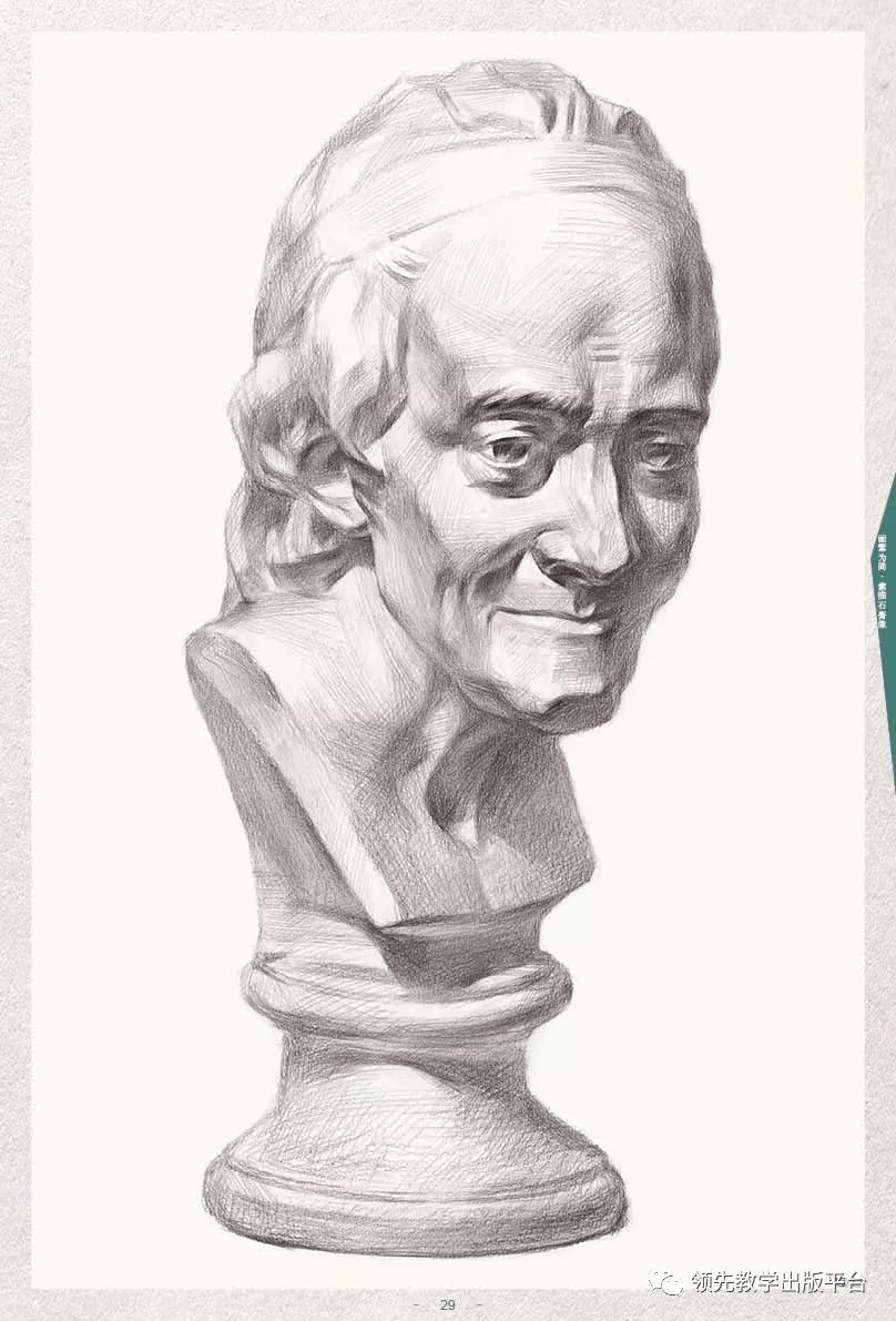 2019【画繁为简·素描石膏像1】震撼上市!