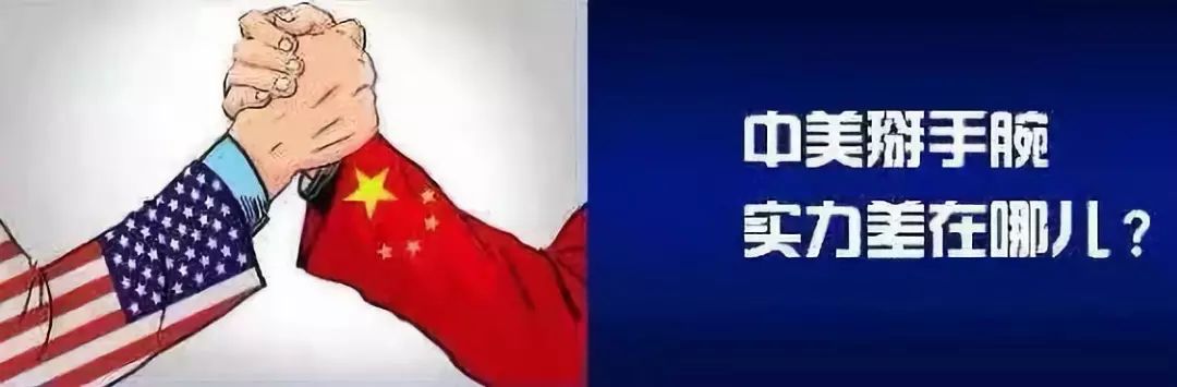 最后要说一下一个国家有多少战争资源和国家实力有的时候不对等.