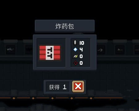 元气骑士:最难掉落的3把武器,一拳上榜,图4高玩都很少遇见!