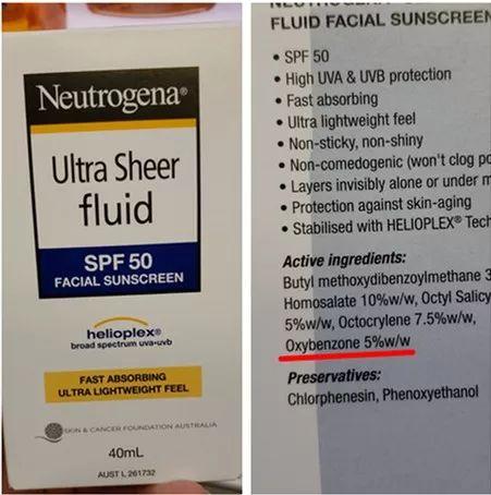 会让人变老变丑的奥克立林,和有潜在致癌危险,影响内分泌的氧苯酮以外