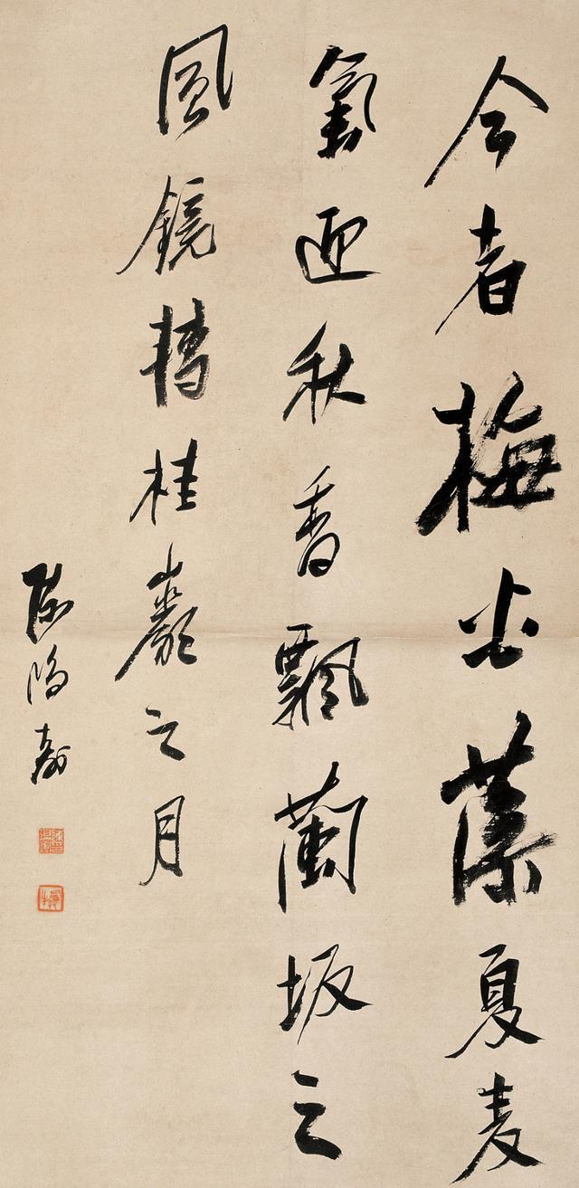 西泠八家之一陈鸿寿行书《立轴》, 笔画圆劲细插, 意境萧疏简淡