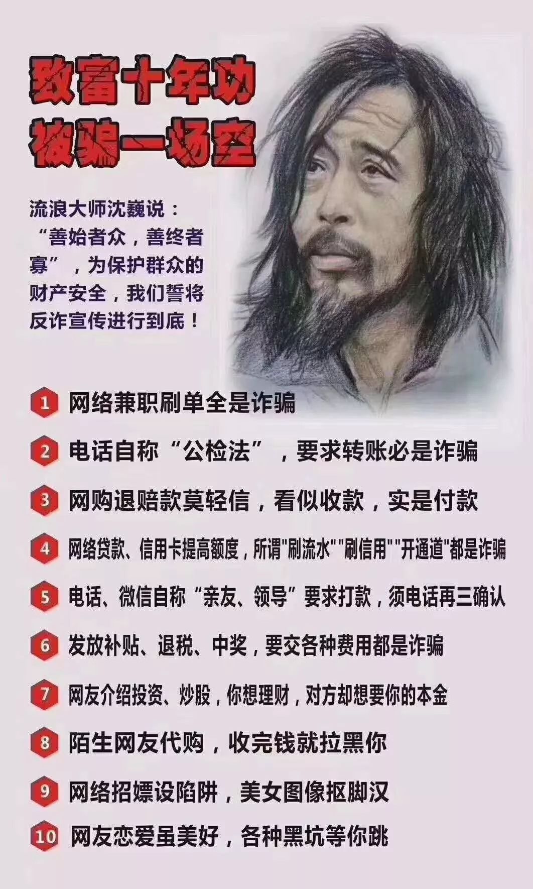 泸州李丽娟是谁图片