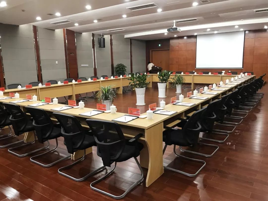 梅山喊你来开会啦!场地使用和五星服务全部免费免费免费啊!